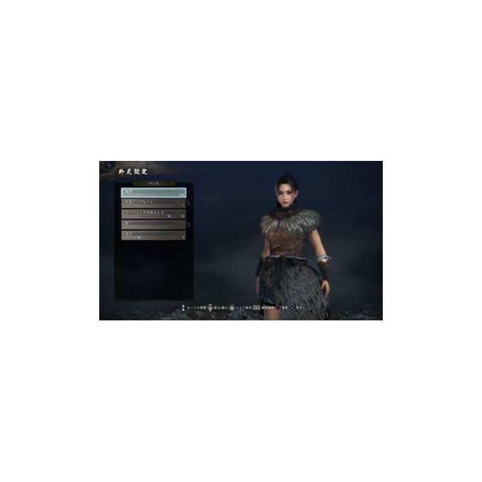Nioh 2 -  - PlayStation 4