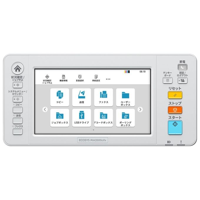 Kyocera 1102Z33NL0 ECOSYS MA3500cifx Stampante Multifunzione Laser a Colori 35 ppm Touchscreen 7'' Gigabit LAN Duplex colore Nero