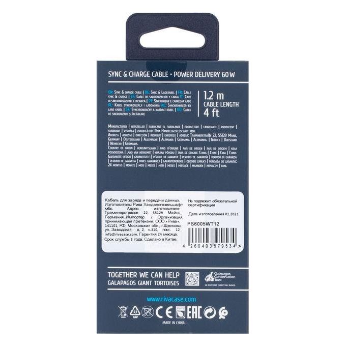 Rivacase Cavo di Ricarica Piatto Type-C - Type-C 1.2mt Bianco