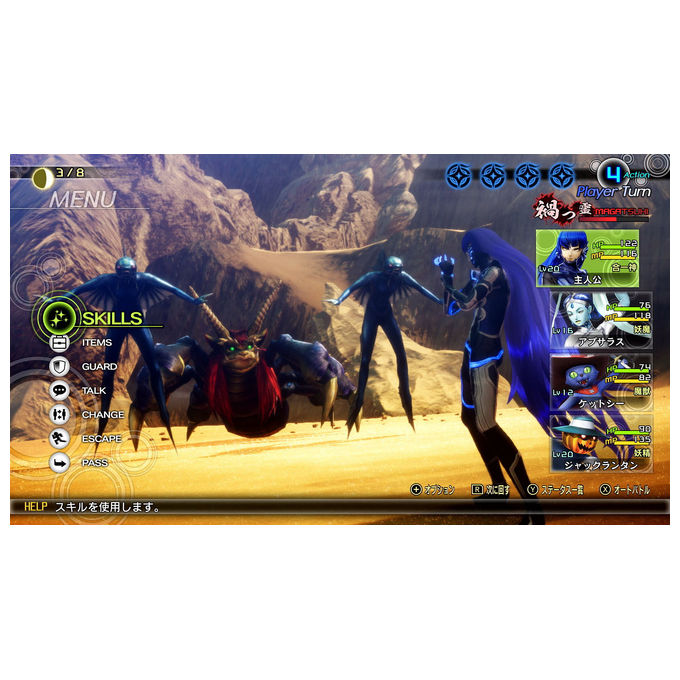 Atlus Shin Megami Tensei V Vengeance Launch Edition EU Nintendo Switch