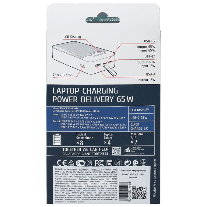 Rivacase VA1084 Powerbank 40000 mAh 148 Wh PD 65W Quick Charge 3.0 Display LCD 2x USB-C colore Nero