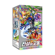 Pokemon, Box Espansione Legendary Heartbeat, 20-30 Buste, Coreano