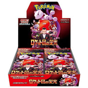 Pokemon, Pacchetto di Espansione Glory of Team Rocket SV10, Giapponese