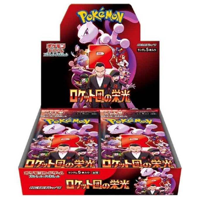 Pokemon, Pacchetto di Espansione Glory of Team Rocket SV10, Giapponese