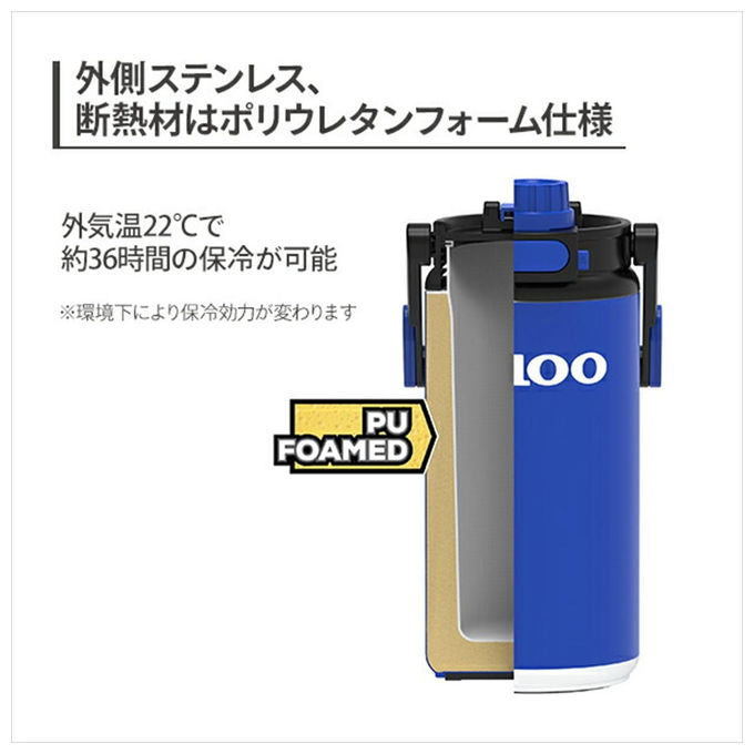 Igloo, Brocca Sportiva Ibrida in Acciaio Inox, 1.6 Litri, Rossa
