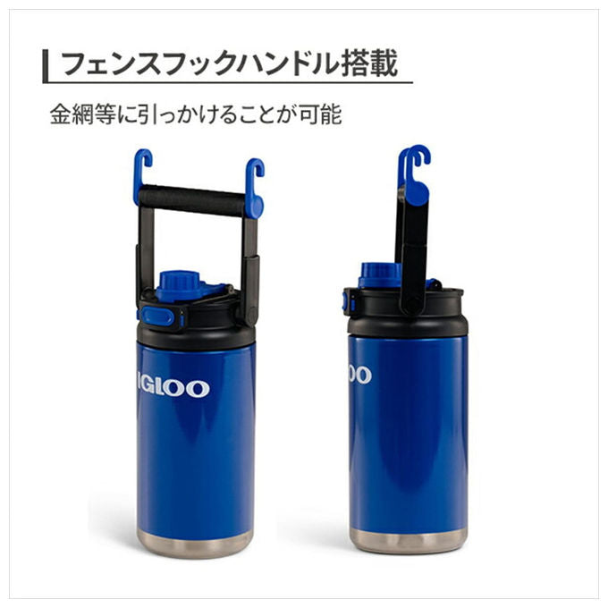 Igloo, Brocca Sportiva Ibrida in Acciaio Inox, 1.6 Litri, Rossa