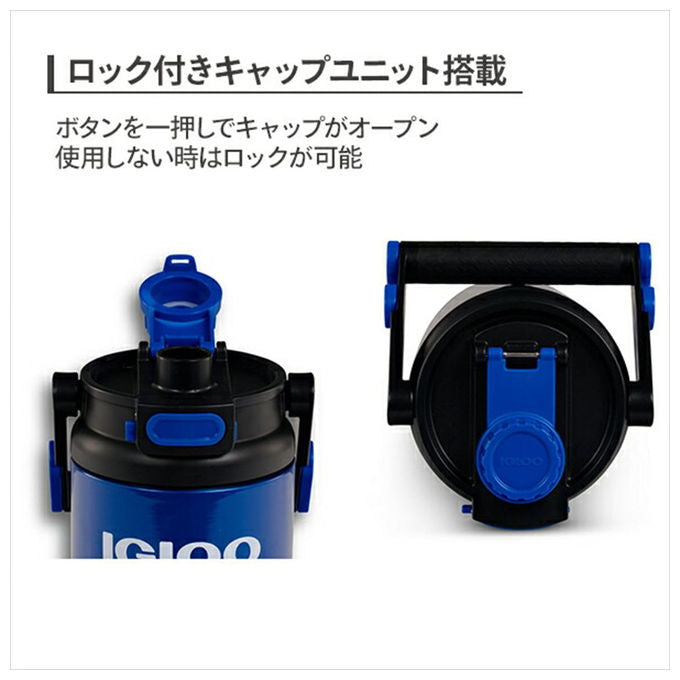 Igloo, Brocca Sportiva Ibrida in Acciaio Inox, 1.6 Litri, Rossa