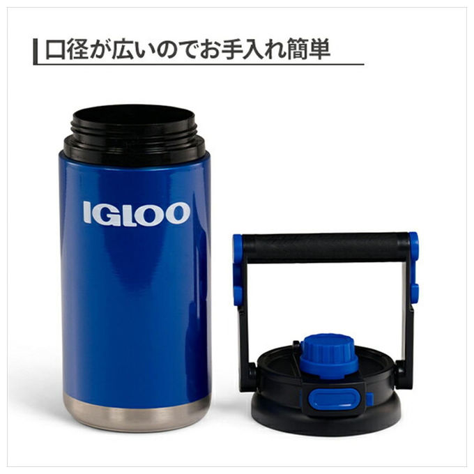 Igloo, Brocca Sportiva Ibrida in Acciaio Inox, 1.6 Litri, Rossa