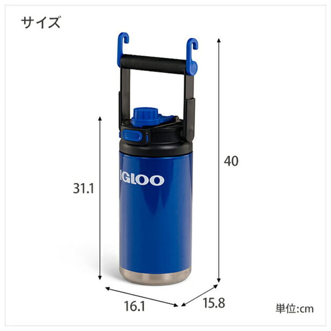 Igloo, Brocca Sportiva Ibrida in Acciaio Inox, 1.6 Litri, Rossa