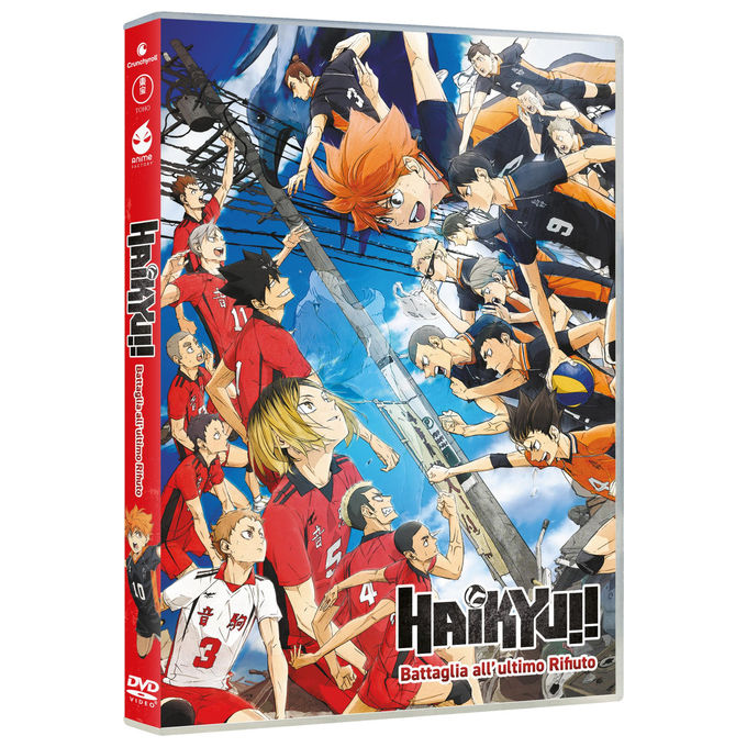 Plaion Pictures, Haikyu!! Battaglia all'ultimo rifiuto, Edizione DVD