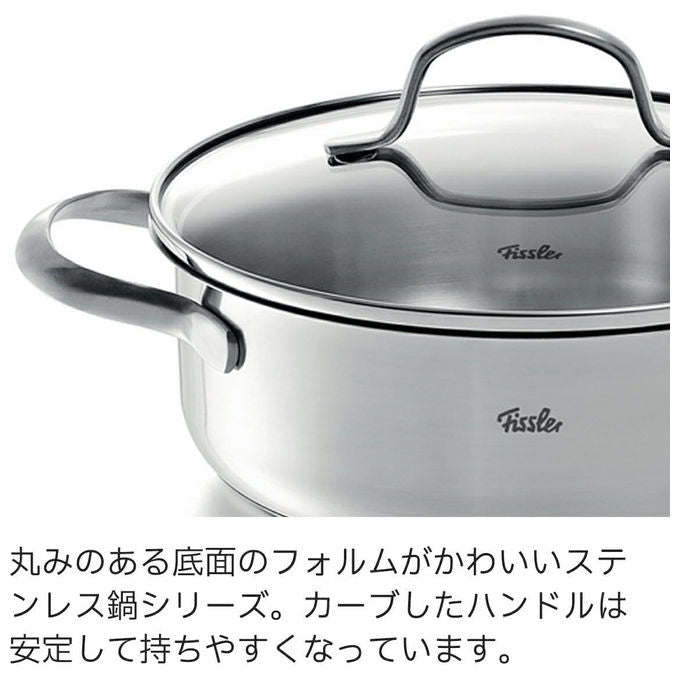 Fissler Pentola Rostiera San Francisco 20 cm 2.1 L Acciaio Inox con Coperchio in Vetro