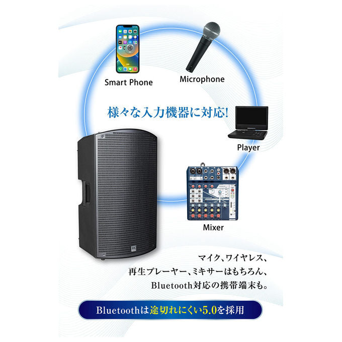 Hk Audio Sonar 112 Xi, cassa attiva full range 1200W, woofer 12'', Bluetooth 5.0, DSP 24 bit, 130 dB, nero