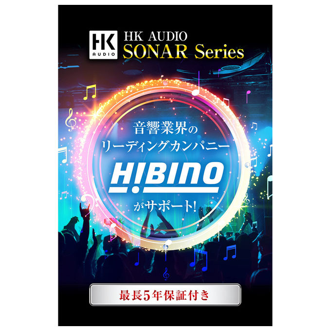 Hk Audio Sonar 112 Xi, cassa attiva full range 1200W, woofer 12'', Bluetooth 5.0, DSP 24 bit, 130 dB, nero