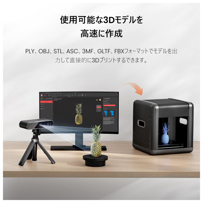 Revopoint POP 3 Advanced Edition, scanner 3D, precisione 0,05 mm, scansione a colori, Wi-Fi 6.0, compatibile stampa 3D