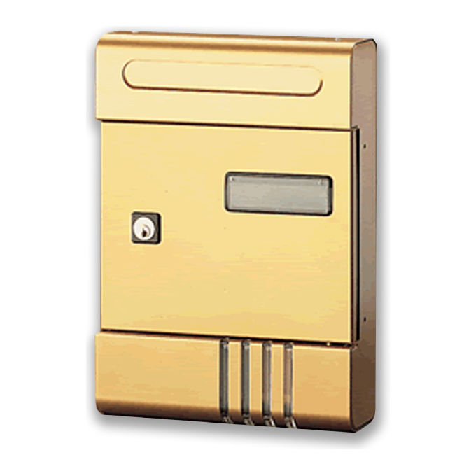 Alubox 1007656 Serie SE Cassetta Postale Componibile con Serratura di Sicurezza colore Sabbia