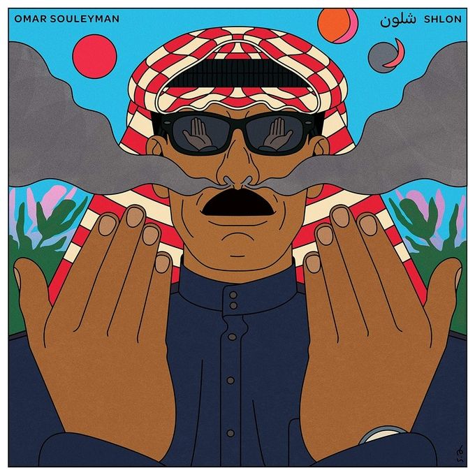 CD Shlon Souleyman Omar DVD per appassionati di Musica Film e TV disponibile per esperienze uniche e coinvolgenti
