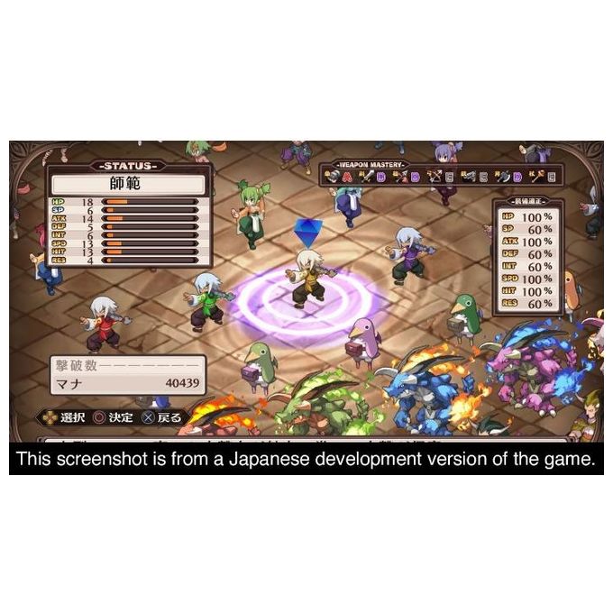 Disgaea 1 Complete Nintendo Switch