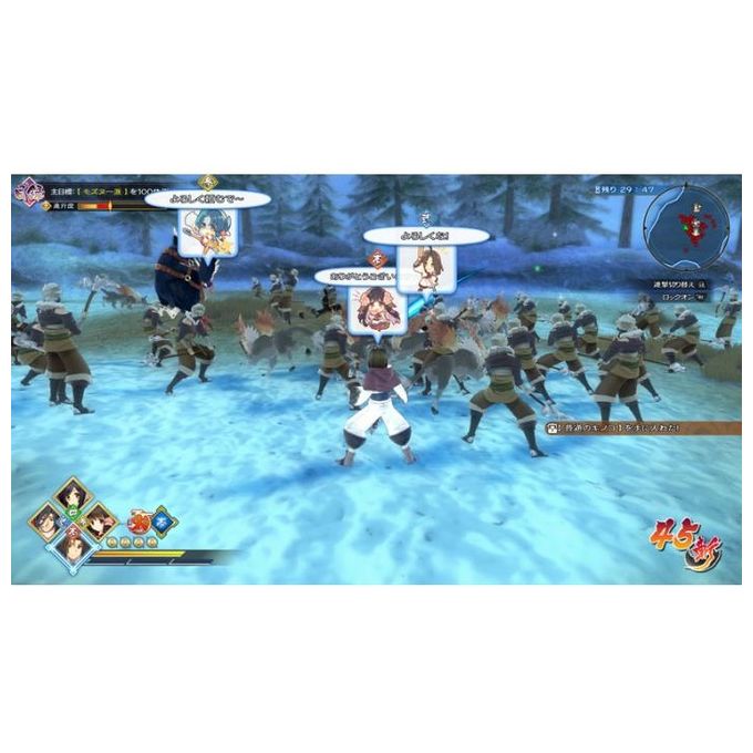 UtawareruMono Split Zan: A Legend Retold PS4 Playstation 4 - Day one: 30-09-19
