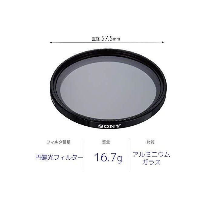 Sony VF55CPAM2.SYH Filtro Polarizzatore Circolare 55 mm con Rivestimento ZEISS T* Design Sottile Antivignettatura colore Nero
