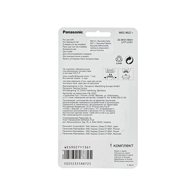 Panasonic WES9027 Lama di Ricambio Foglio e Lama Interna per Rasoio Elettrico compatibile ES-RF31 ES-RF41 ES-LF71 ES-LF51